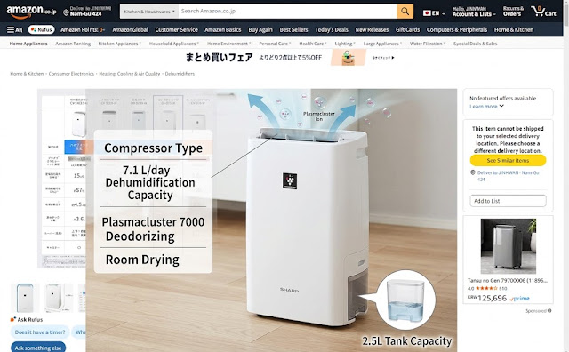 シャープ除湿機CV-S71-W本音レビュー！部屋干し臭を防ぐコンパクトな実力派